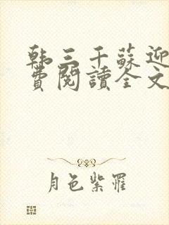 书籍封面
