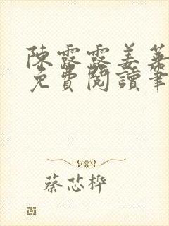 书籍封面
