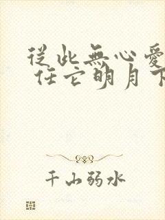 书籍封面