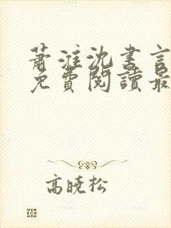 书籍封面