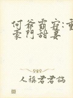 书籍封面