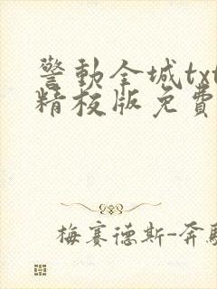 书籍封面