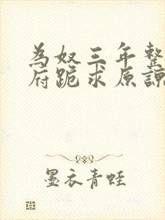 书籍封面