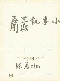 书籍封面