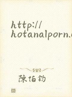 http://hotanalporn.com/gay/