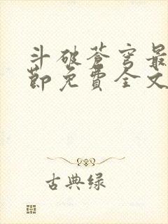书籍封面