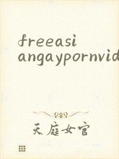 freeasiangaypornvideo