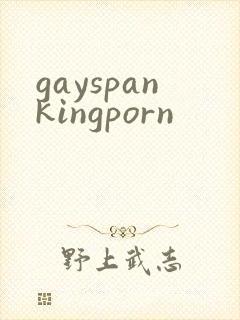 gayspankingporn