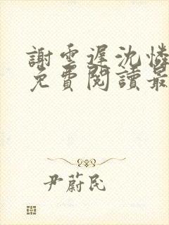 书籍封面