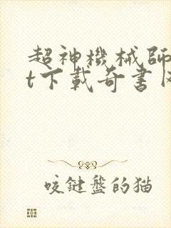 书籍封面