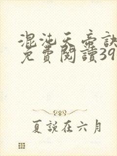 书籍封面