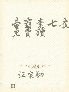书籍封面