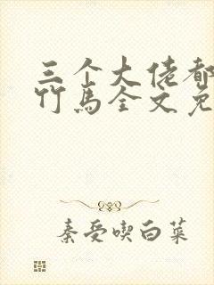 书籍封面