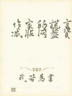 书籍封面