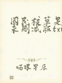 书籍封面