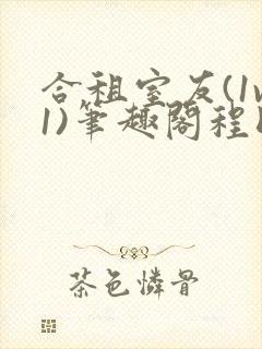 书籍封面