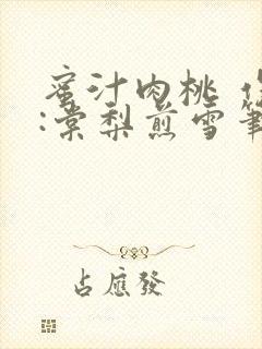 书籍封面