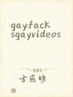 gayfacksgayvideos