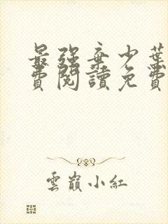 书籍封面