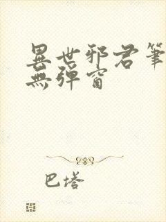 书籍封面