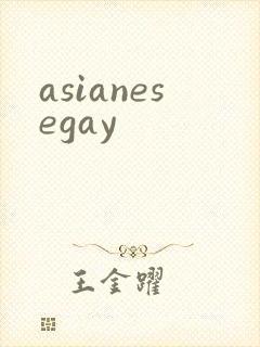 asianesegay