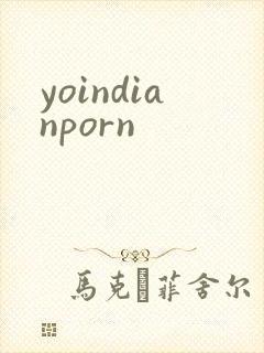 yoindianporn封面