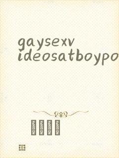 gaysexvideosatboyporntube