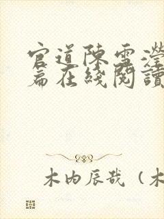 书籍封面
