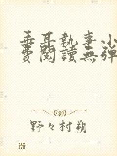 书籍封面
