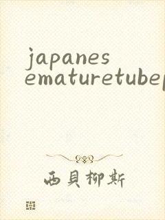 japanesematuretubeporn