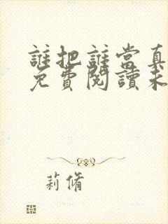 书籍封面