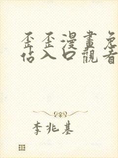 书籍封面