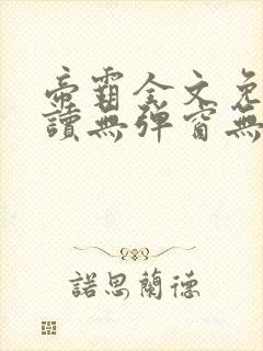 书籍封面