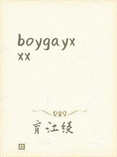boygayxxx