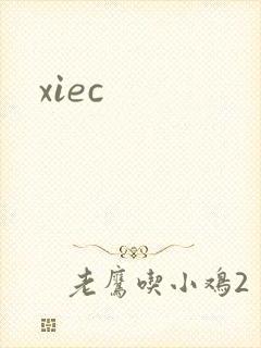 xiec