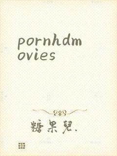 pornhdmovies封面