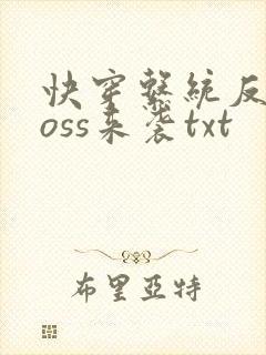 书籍封面