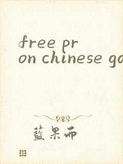 free pron chinese gay