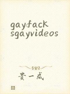 gayfacksgayvideos