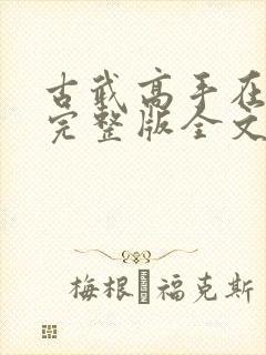 书籍封面