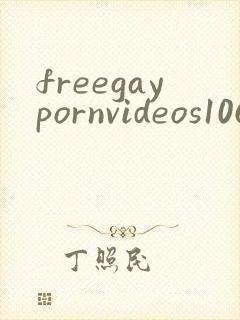 freegaypornvideos1069tube