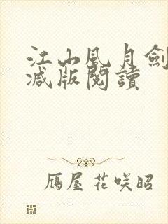 书籍封面