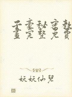 书籍封面