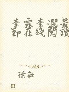 书籍封面