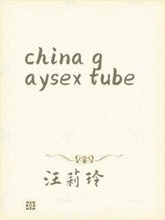 china gaysex tube