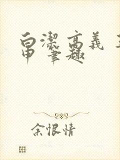 书籍封面
