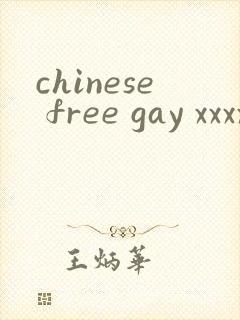 chinese free gay xxxx pron