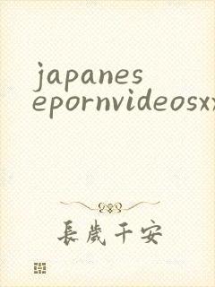 japanesepornvideosxxx
