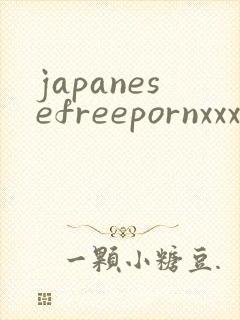 japanesefreepornxxxtube