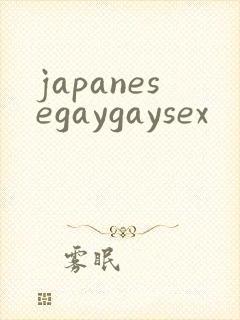 japanesegaygaysex